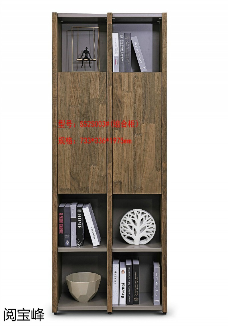 青侖德式極簡北美黑胡桃木家具