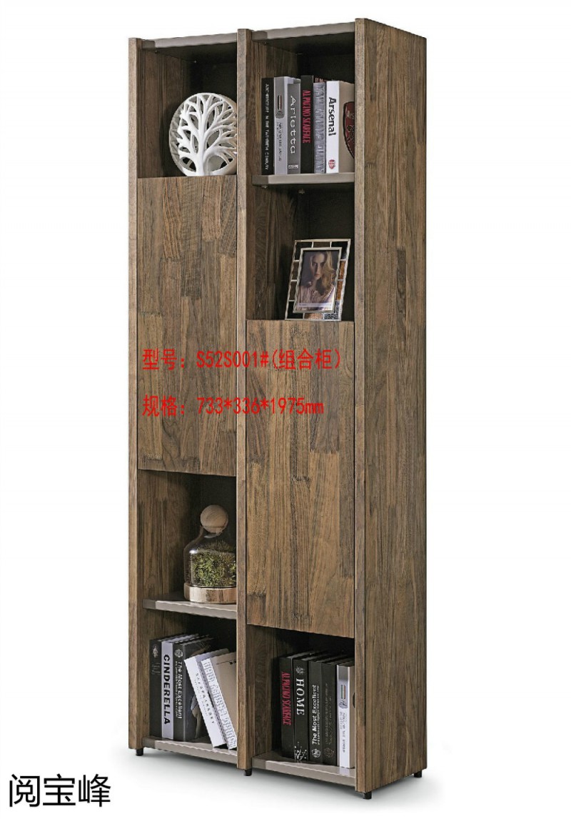 青侖德式極簡北美黑胡桃木家具