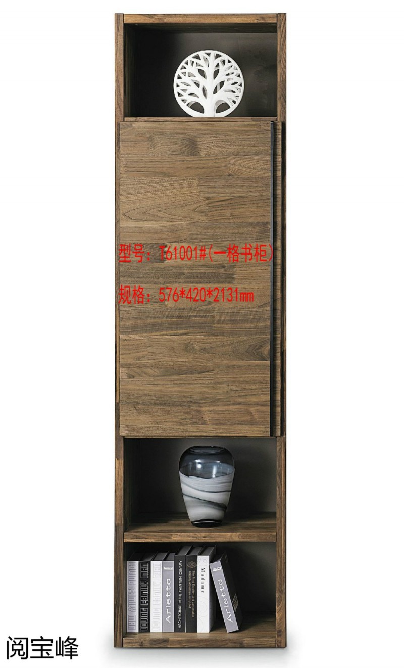 青侖德式極簡北美黑胡桃木家具