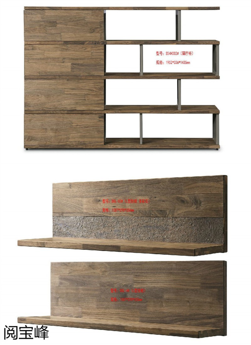 青侖德式極簡北美黑胡桃木家具