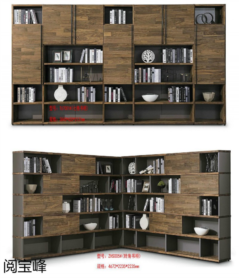 青侖德式極簡北美黑胡桃木家具