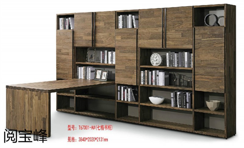 青侖德式極簡北美黑胡桃木家具