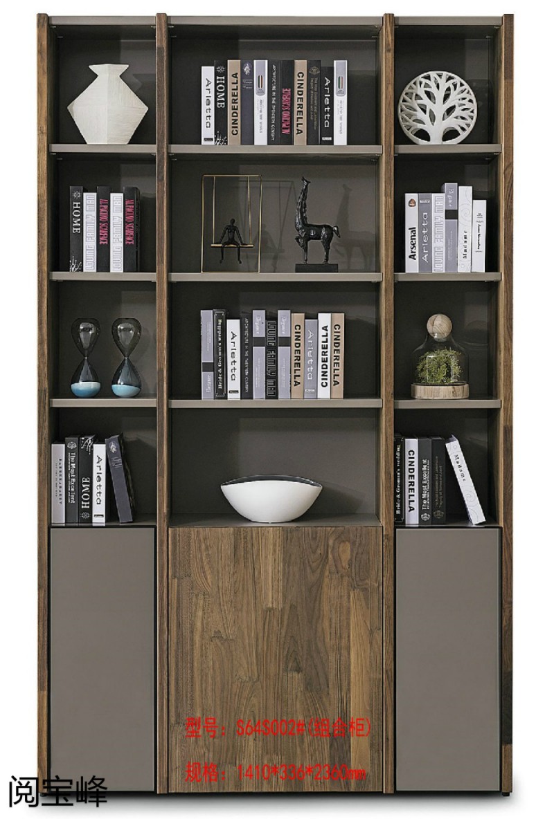 青侖德式極簡北美黑胡桃木家具