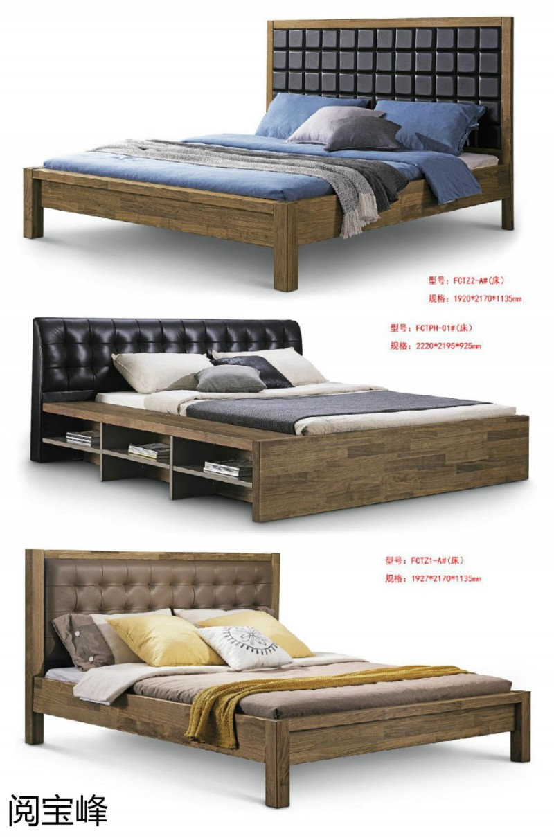 青侖德式極簡北美黑胡桃木家具