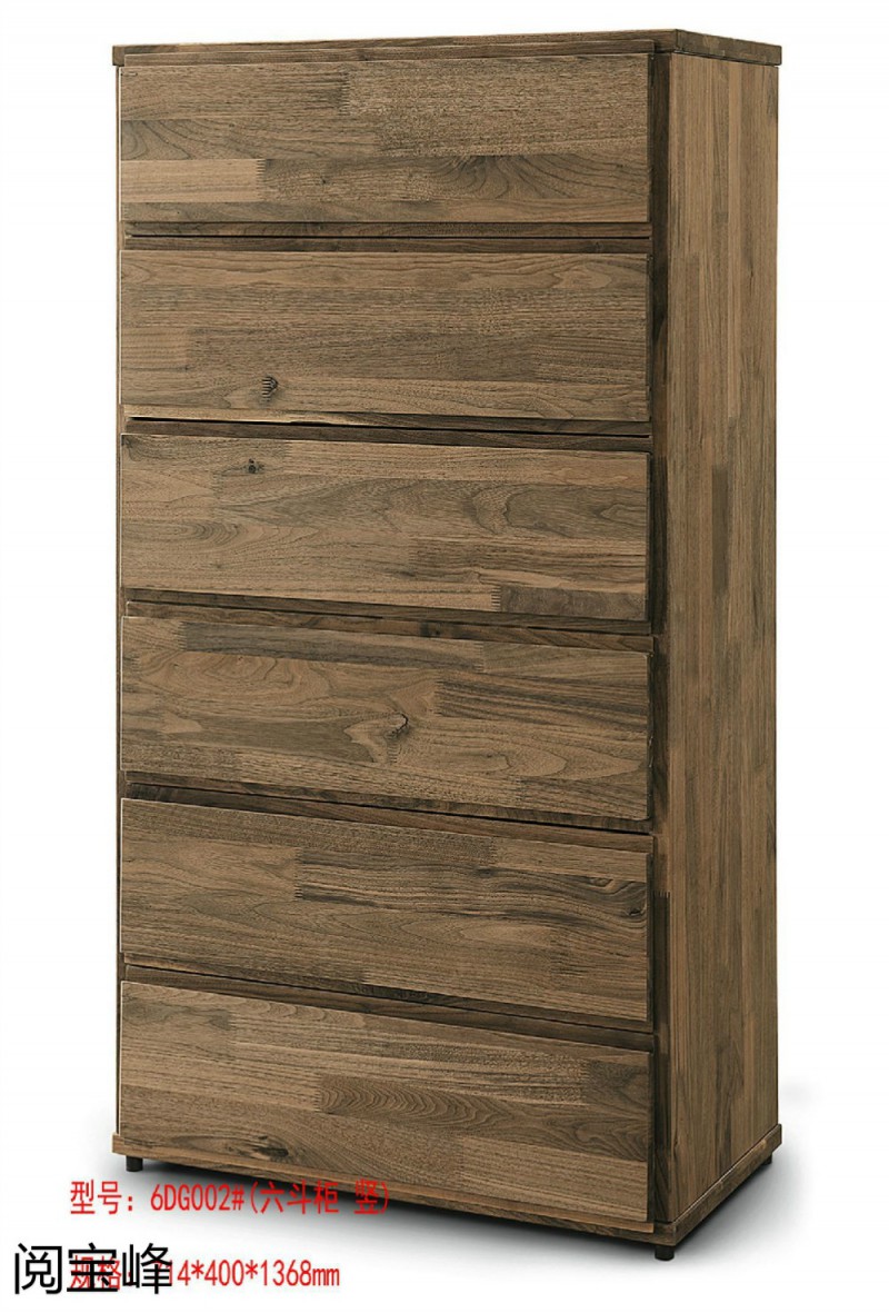 青侖德式極簡北美黑胡桃木家具