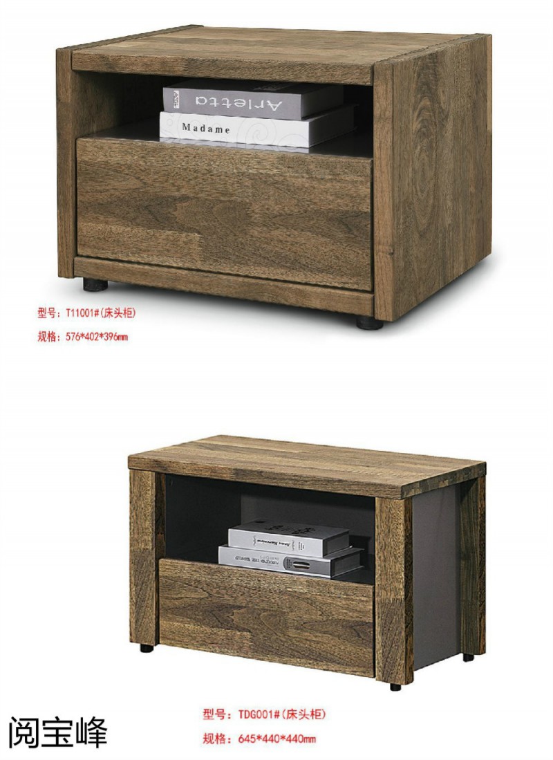 青侖德式極簡北美黑胡桃木家具