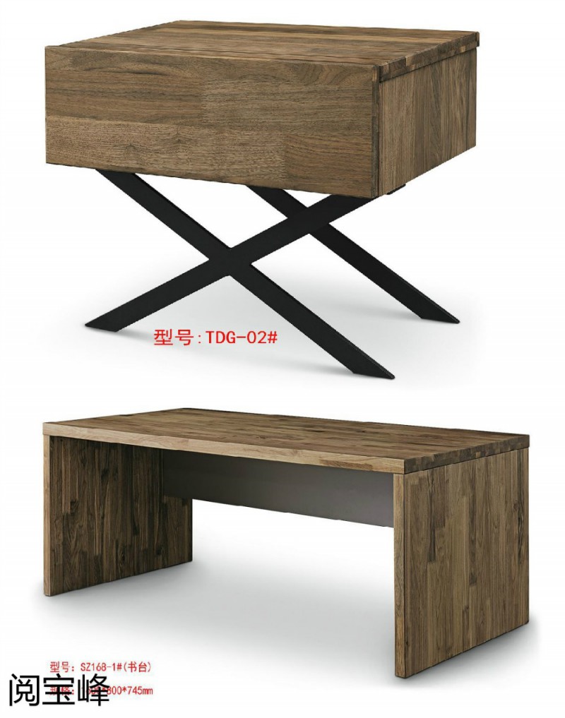 青侖德式極簡北美黑胡桃木家具