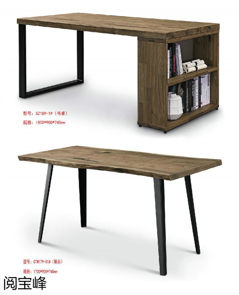 青侖德式極簡北美黑胡桃木家具