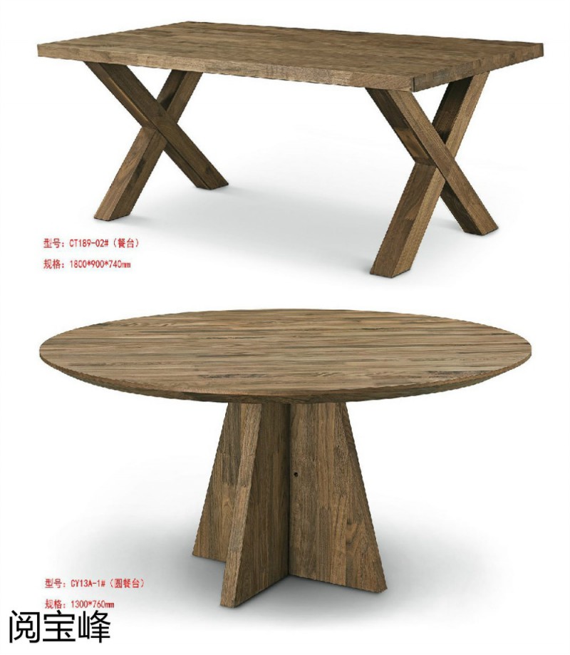 青侖德式極簡北美黑胡桃木家具