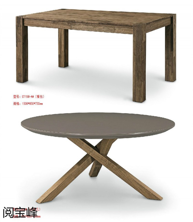 青侖德式極簡北美黑胡桃木家具