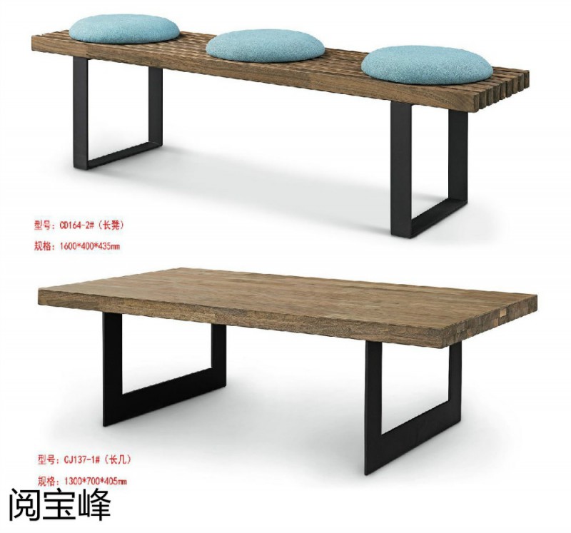 青侖德式極簡北美黑胡桃木家具