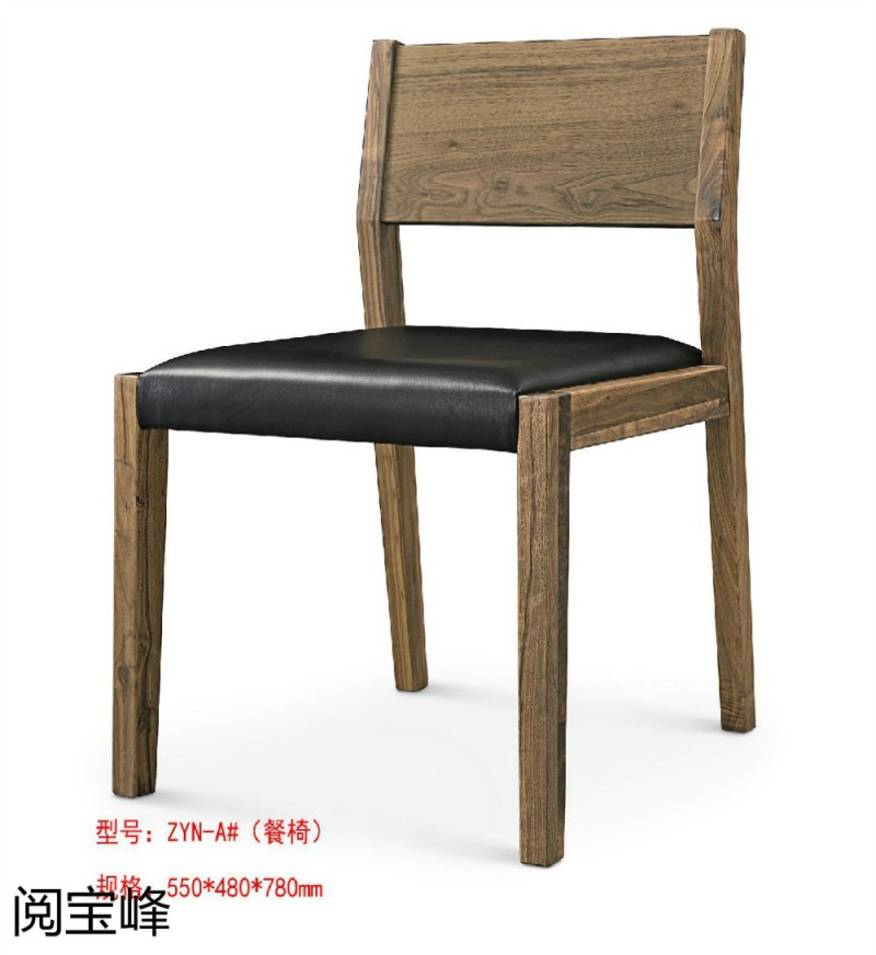 青侖德式極簡北美黑胡桃木家具