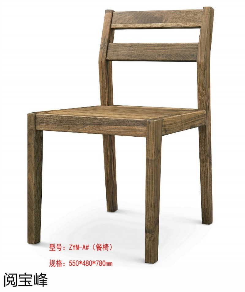 青侖德式極簡北美黑胡桃木家具