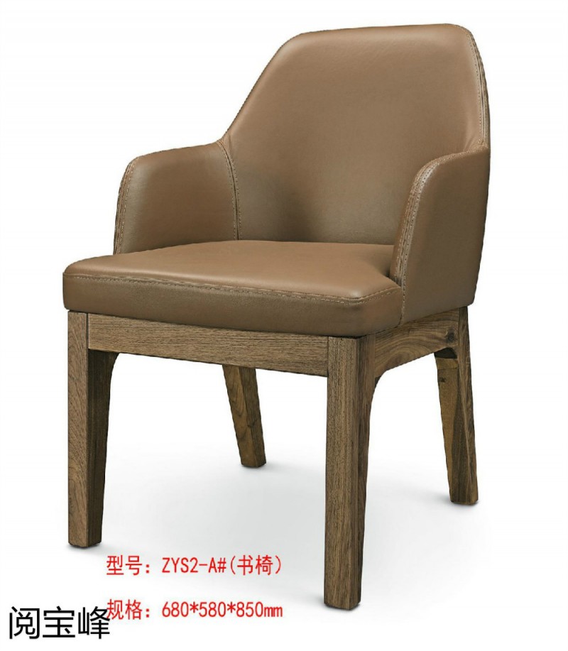 青侖德式極簡北美黑胡桃木家具