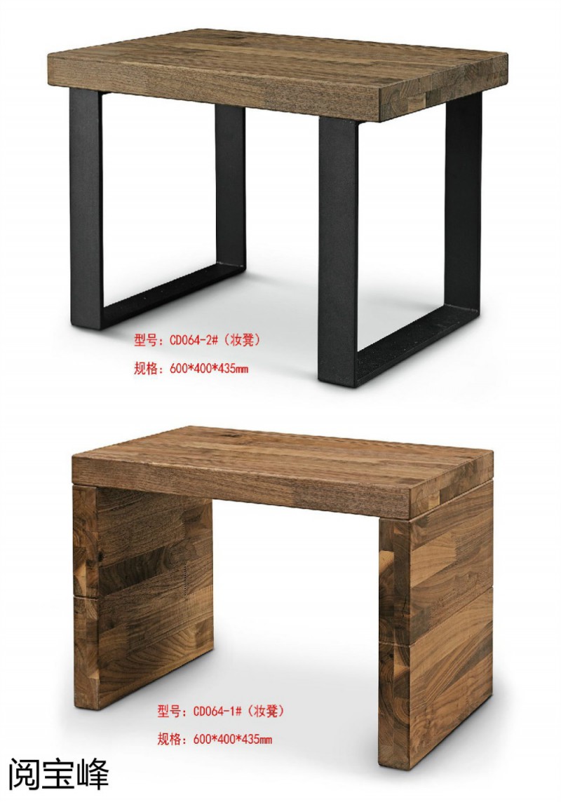 青侖德式極簡北美黑胡桃木家具