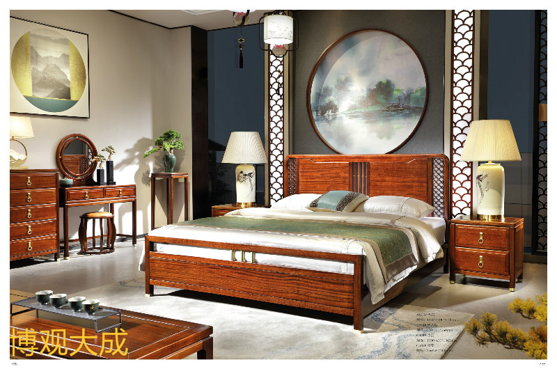 博觀大成新中式家具