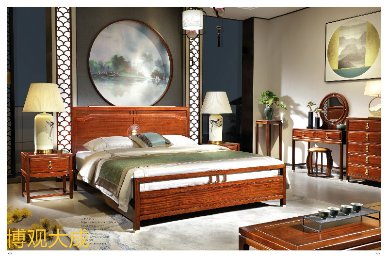博觀大成新中式家具