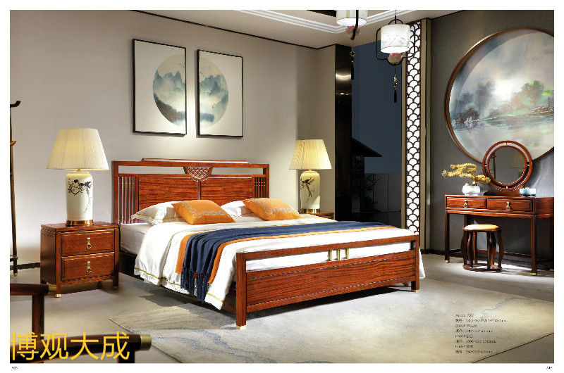 博觀大成新中式家具