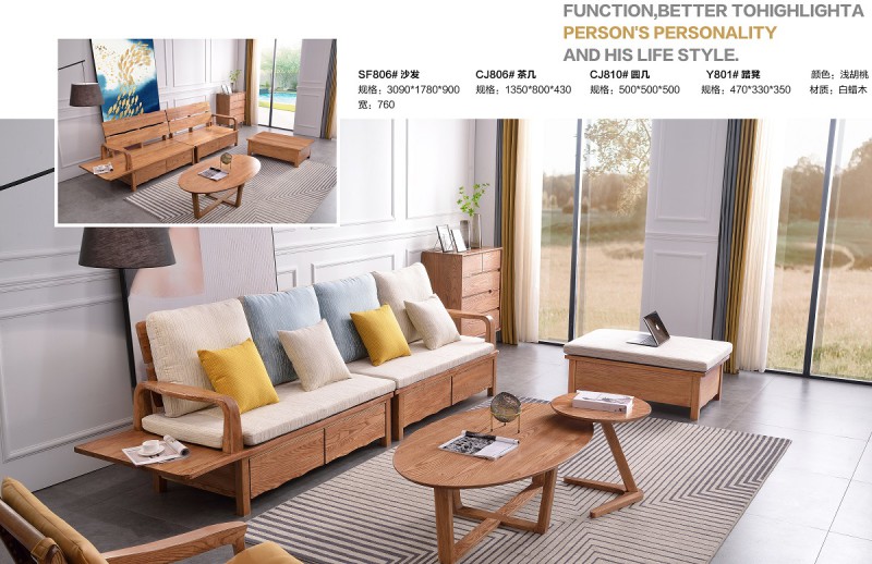 緣之林白蠟木SF806#沙發2