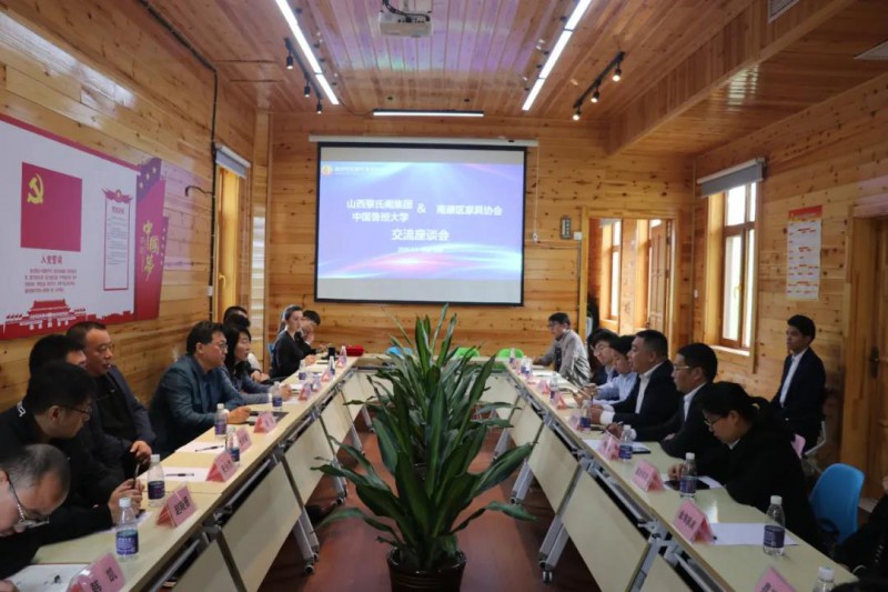 打響品牌培養人才,南康家具與黎氏閣、中國魯班大學開啟戰略合作!