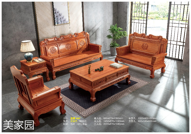 江西南康古典仿古格木(印尼花梨)花梨色/酸枝紅家具3