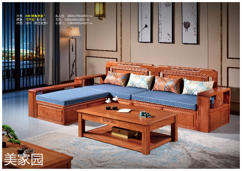 江西南康古典仿古格木(印尼花梨)花梨色/酸枝紅家具7