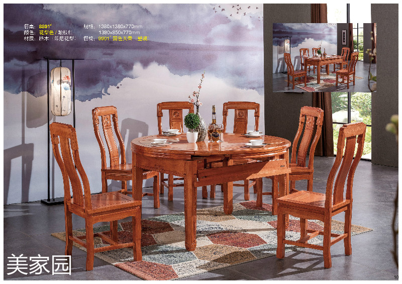 江西南康古典仿古格木(印尼花梨)花梨色/酸枝紅家具8