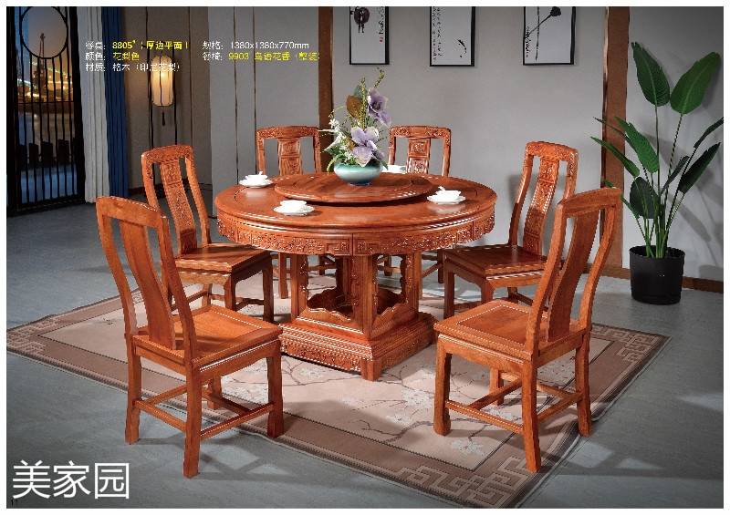 江西南康古典仿古格木(印尼花梨)花梨色/酸枝紅家具9