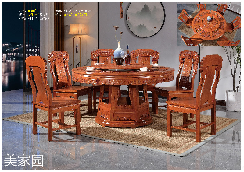 江西南康古典仿古格木(印尼花梨)花梨色/酸枝紅家具10