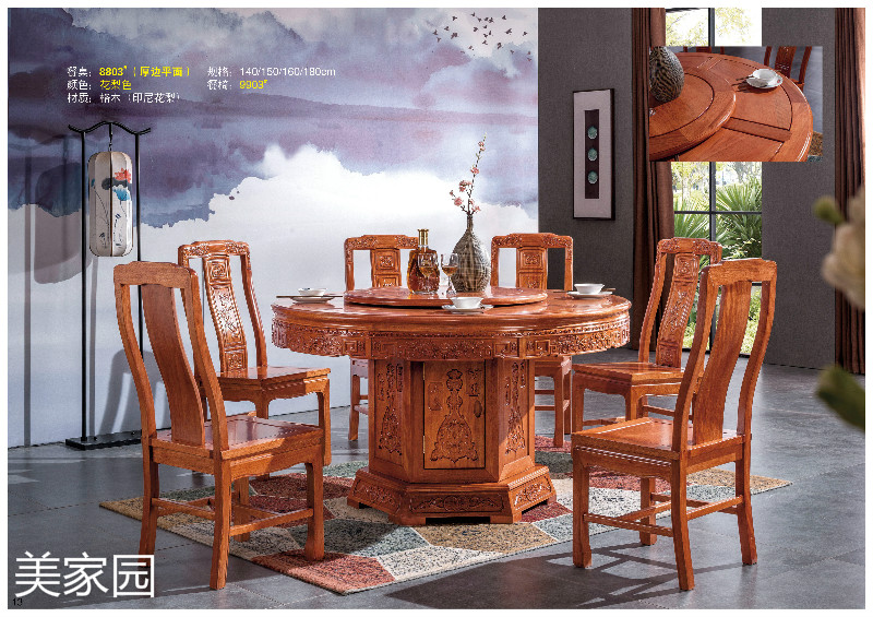 江西南康古典仿古格木(印尼花梨)花梨色/酸枝紅家具11