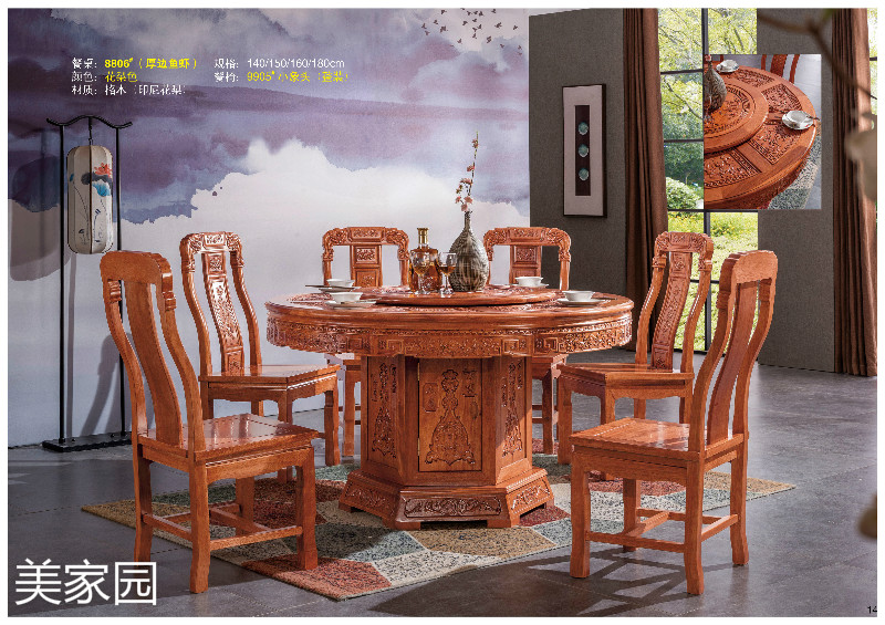 江西南康古典仿古格木(印尼花梨)花梨色/酸枝紅家具12