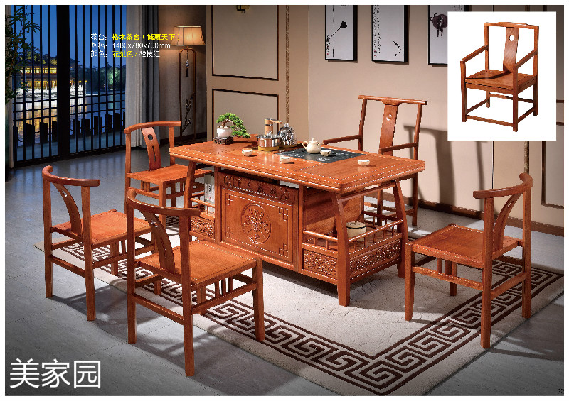 江西南康古典仿古格木(印尼花梨)花梨色/酸枝紅家具20