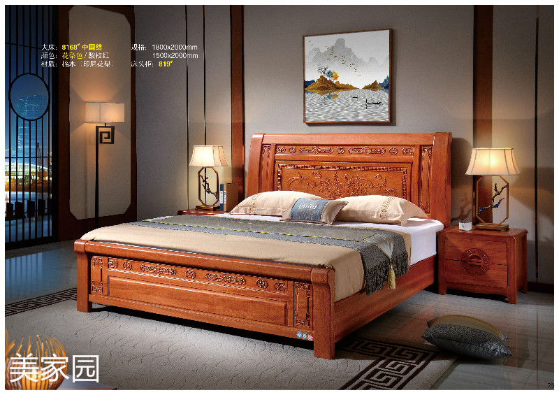 江西南康古典仿古格木(印尼花梨)花梨色/酸枝紅家具25