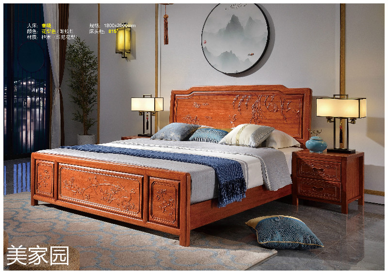 江西南康古典仿古格木(印尼花梨)花梨色/酸枝紅家具26