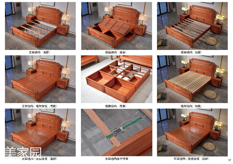 江西南康古典仿古格木(印尼花梨)花梨色/酸枝紅家具31