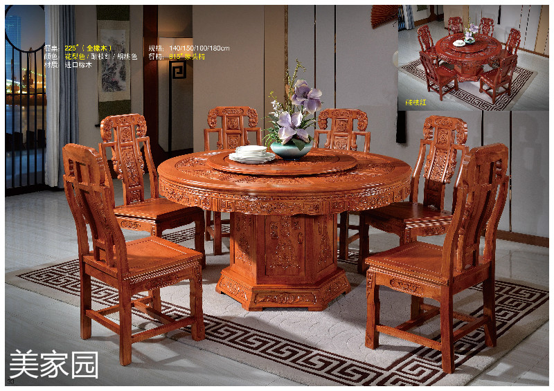 江西南康古典仿古格木(印尼花梨)花梨色/酸枝紅家具32