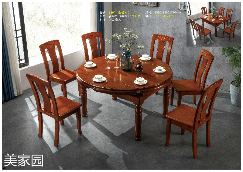 江西南康古典仿古格木(印尼花梨)花梨色/酸枝紅家具36