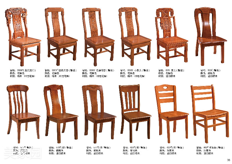 江西南康古典仿古格木(印尼花梨)花梨色/酸枝紅家具37