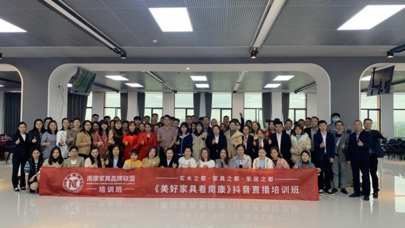 南康家具掀起全民抖音直播的熱潮4