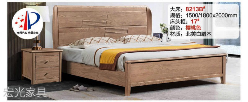 現代輕奢北美白蠟木家具3