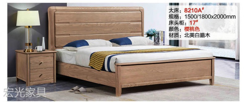 現代輕奢北美白蠟木家具6