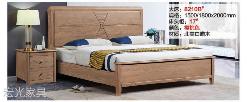 現代輕奢北美白蠟木家具7