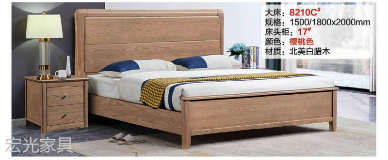 現代輕奢北美白蠟木家具8