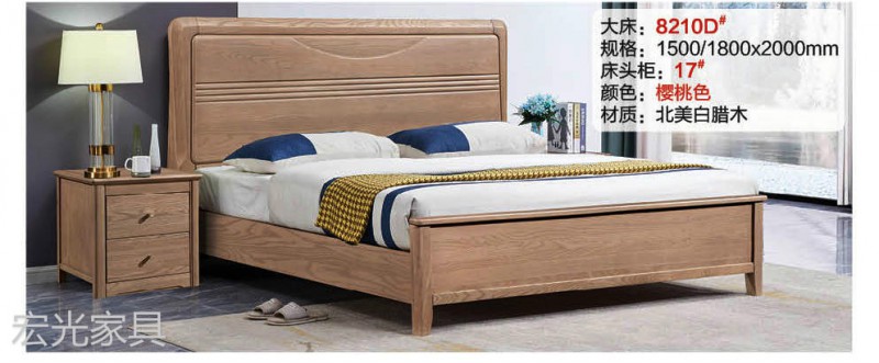 現代輕奢北美白蠟木家具9