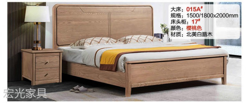 現代輕奢北美白蠟木家具11