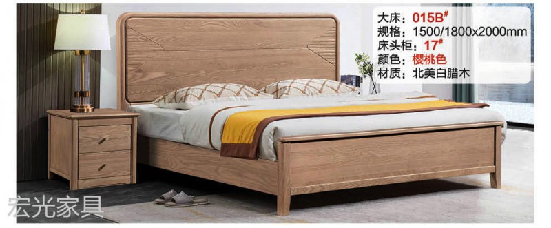 現代輕奢北美白蠟木家具12