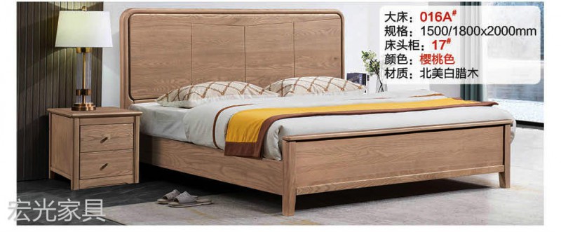 現代輕奢北美白蠟木家具13