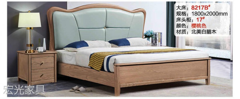 現代輕奢北美白蠟木家具18