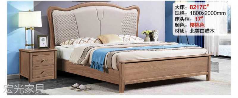 現代輕奢北美白蠟木家具19