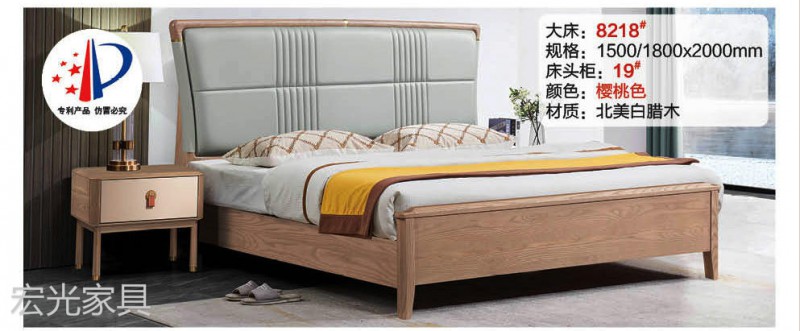 現代輕奢北美白蠟木家具20